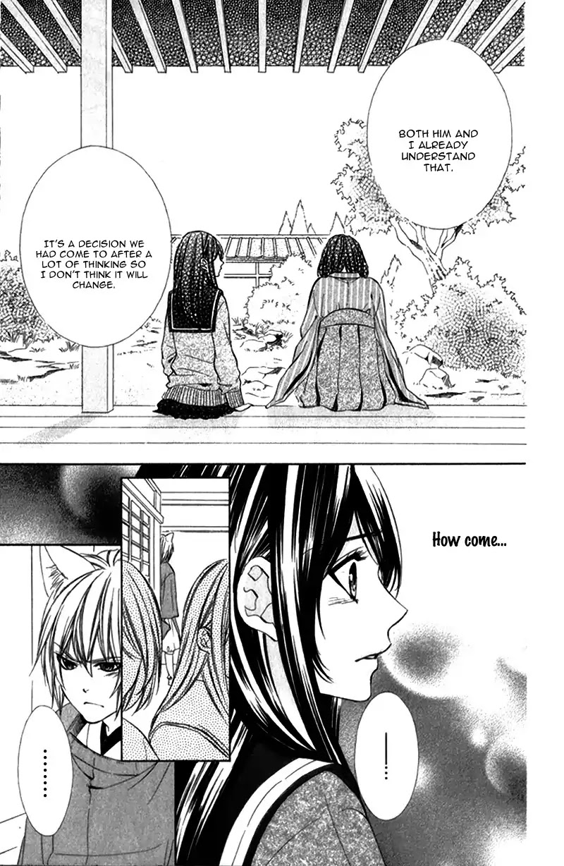Koyoi, Kimi To Kiss No Chigiri O Chapter 8 #26