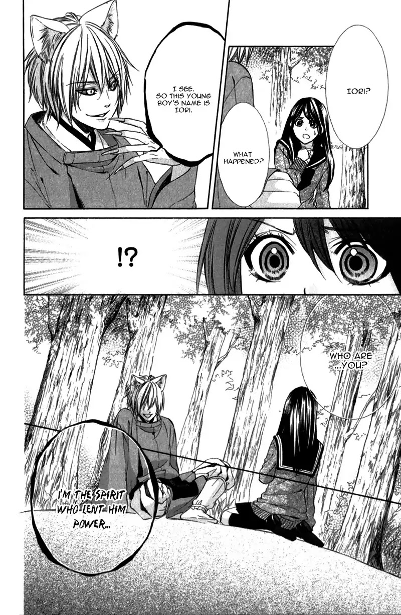 Koyoi, Kimi To Kiss No Chigiri O Chapter 8 #37