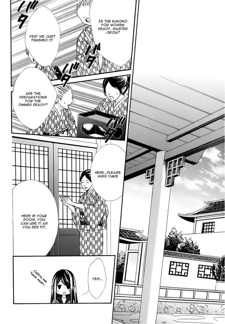 Koyoi, Kimi To Kiss No Chigiri O Chapter 6 #5