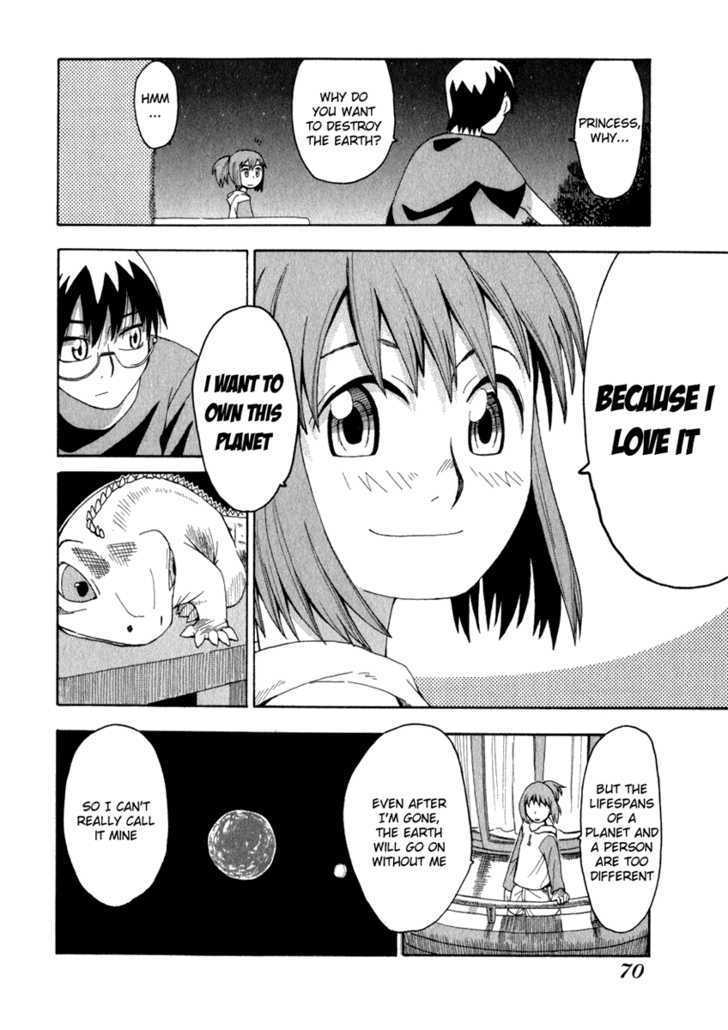 Wakusei No Samidare Chapter 3 #18