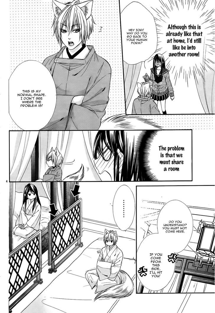 Koyoi, Kimi To Kiss No Chigiri O Chapter 6 #9