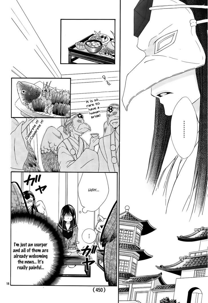 Koyoi, Kimi To Kiss No Chigiri O Chapter 6 #23