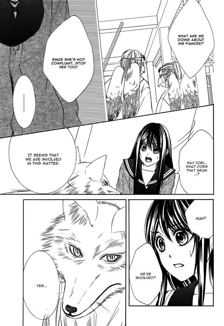 Koyoi, Kimi To Kiss No Chigiri O Chapter 6 #36