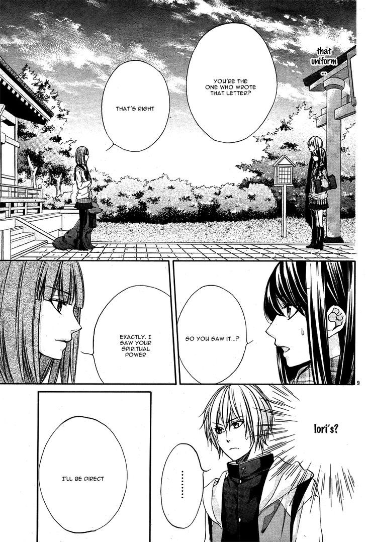 Koyoi, Kimi To Kiss No Chigiri O Chapter 3 #12