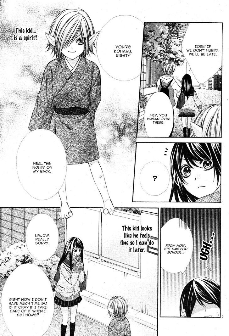 Koyoi, Kimi To Kiss No Chigiri O Chapter 2 #10