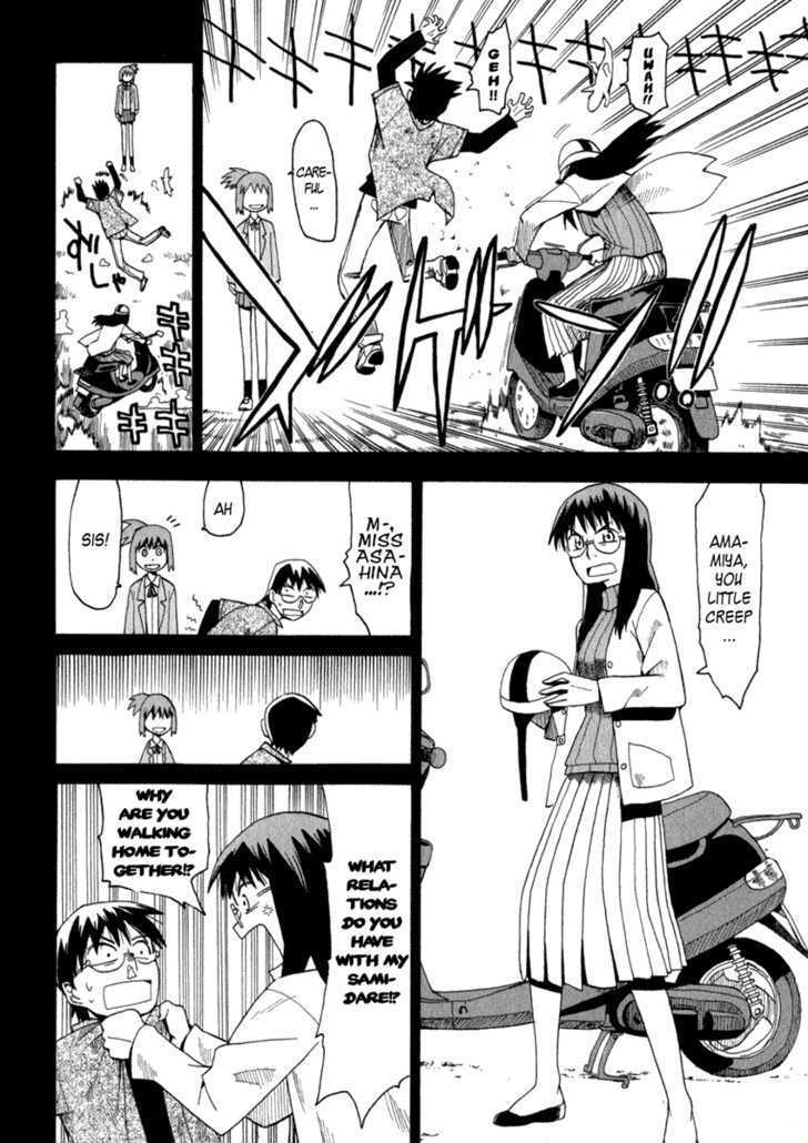 Wakusei No Samidare Chapter 2 #8