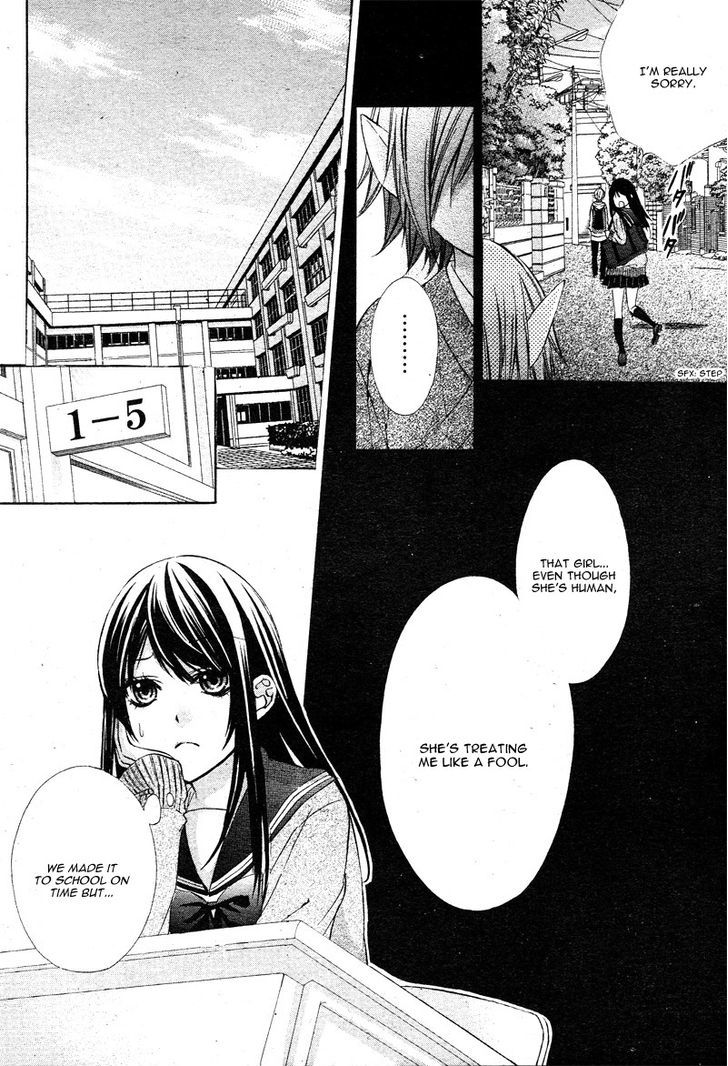 Koyoi, Kimi To Kiss No Chigiri O Chapter 2 #11