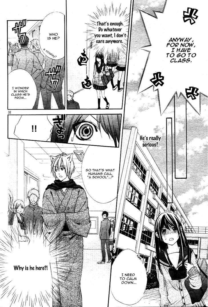 Koyoi, Kimi To Kiss No Chigiri O Chapter 1.1 #30