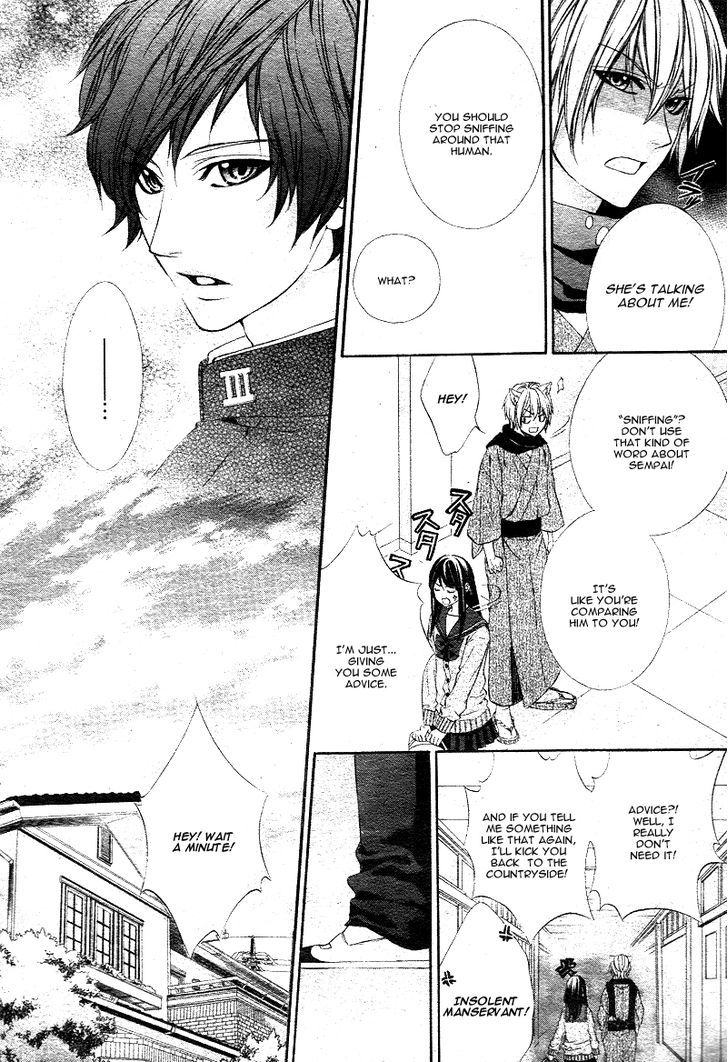 Koyoi, Kimi To Kiss No Chigiri O Chapter 1.1 #36