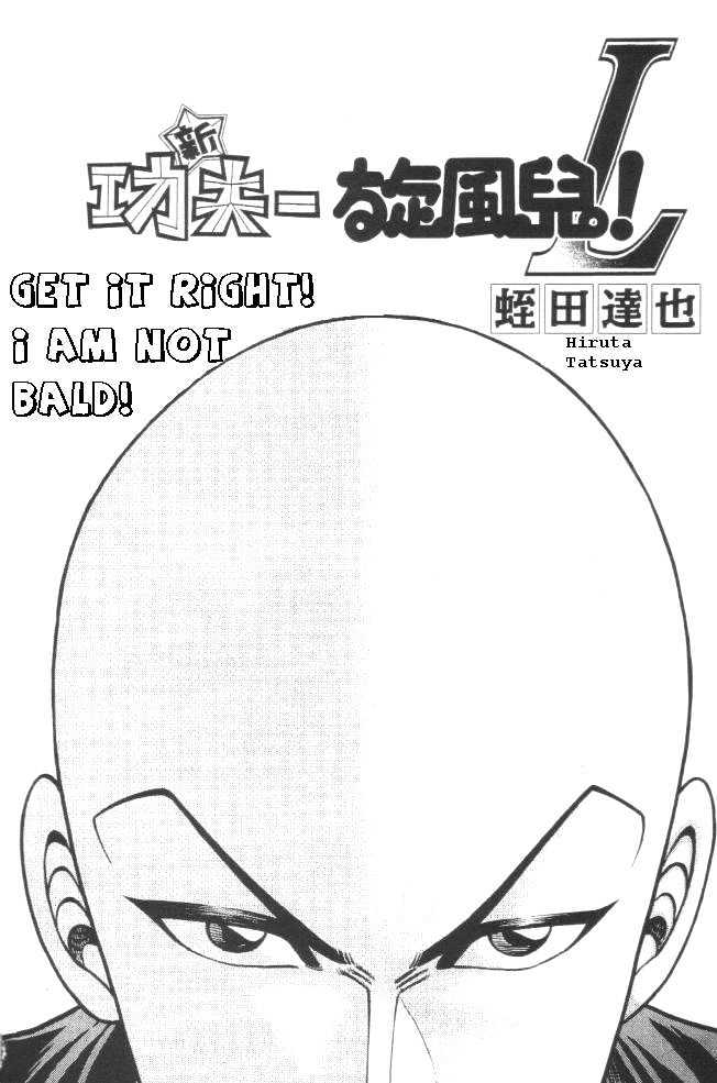 Kotaro Makaritoru! L Chapter 21.1 #14