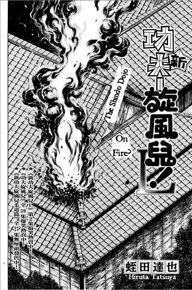 Kotaro Makaritoru! L Chapter 22 #131