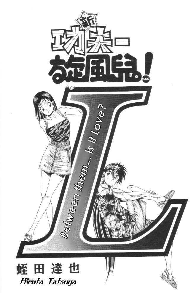 Kotaro Makaritoru! L Chapter 13 #2