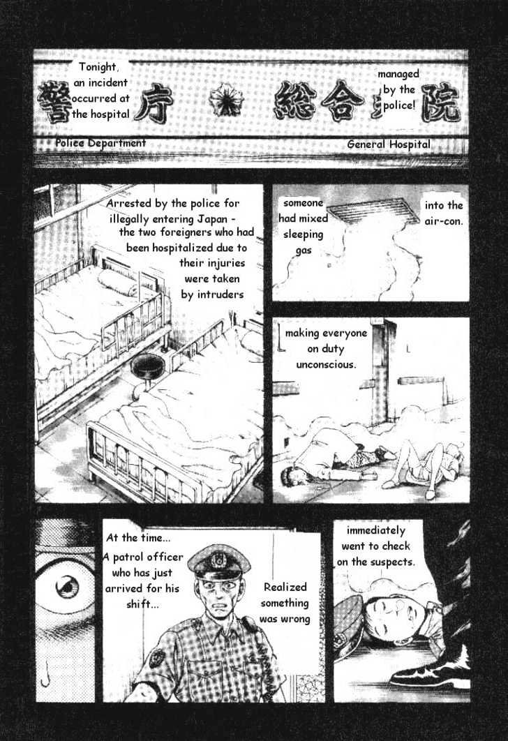 Kotaro Makaritoru! L Chapter 4 #2