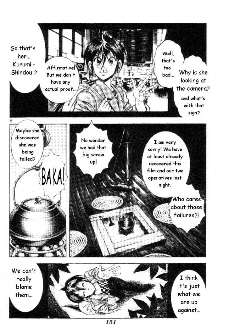 Kotaro Makaritoru! L Chapter 3 #9