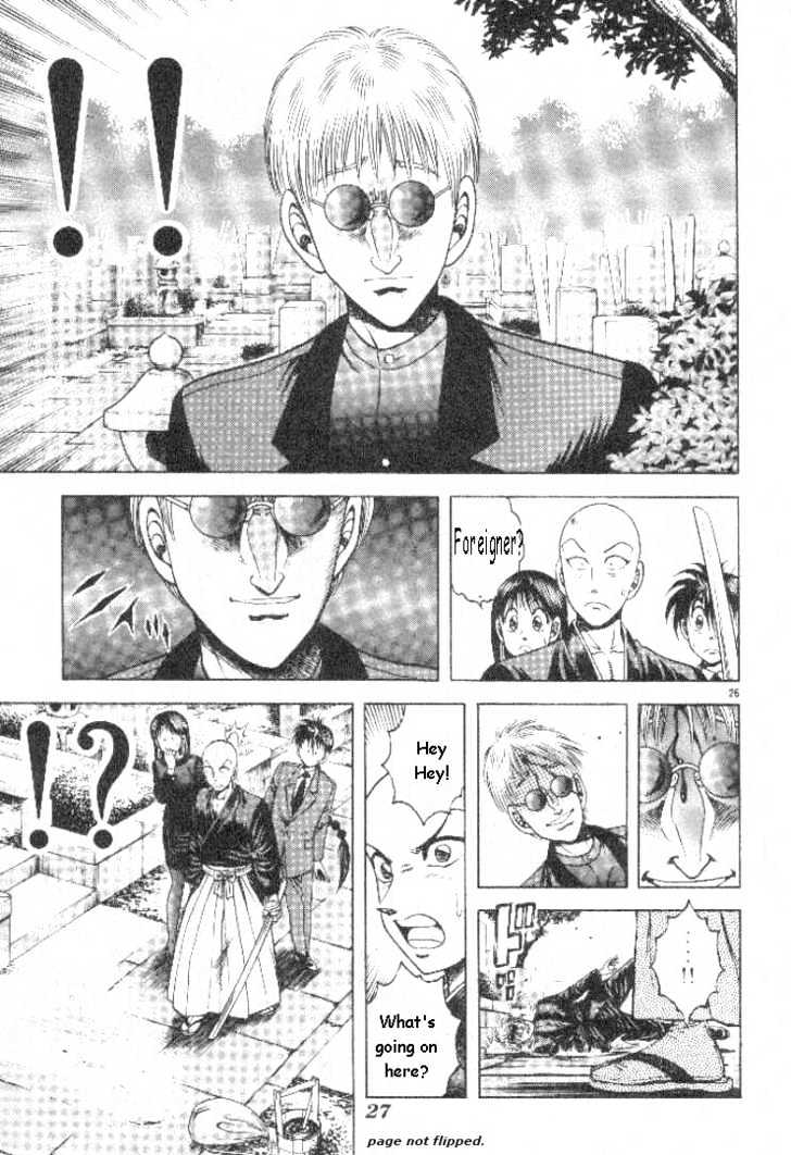 Kotaro Makaritoru! L Chapter 1 #26