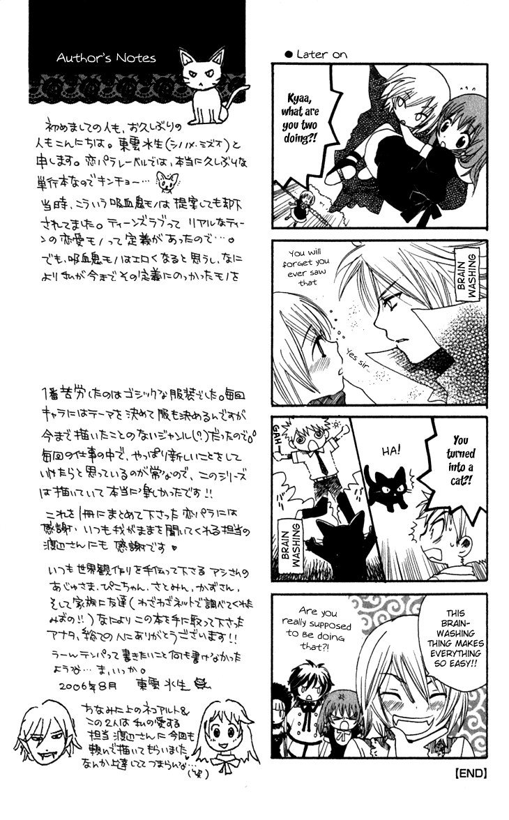 Mangetsu No Yoru Ni Akuma No Kiss Chapter 6.5 #6