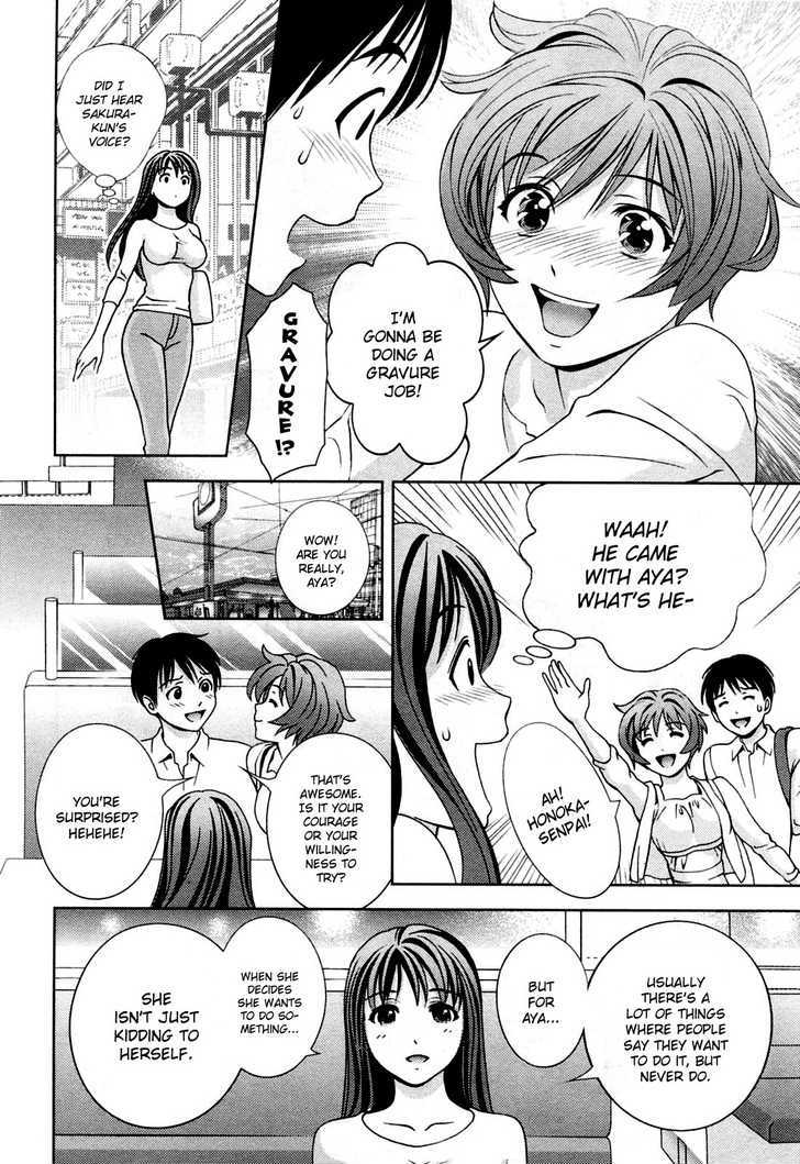 Glass No Megami Chapter 22 #16