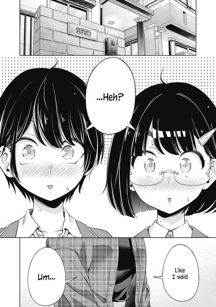 Toshishita No Senpai-Chan Ni Wa, Maketakunai. Chapter 26 #10