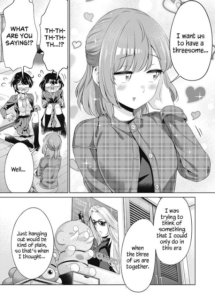 Toshishita No Senpai-Chan Ni Wa, Maketakunai. Chapter 26 #11