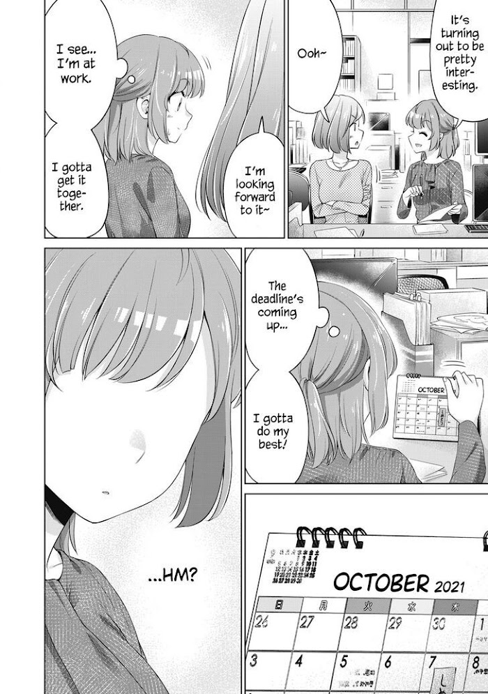 Toshishita No Senpai-Chan Ni Wa, Maketakunai. Chapter 24 #2