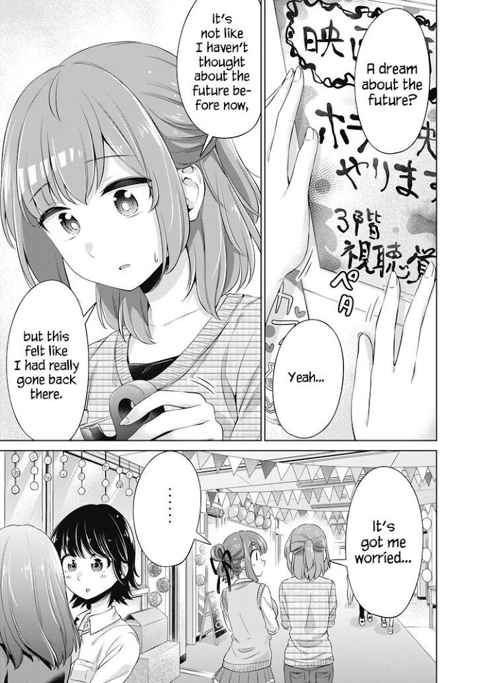 Toshishita No Senpai-Chan Ni Wa, Maketakunai. Chapter 24 #9