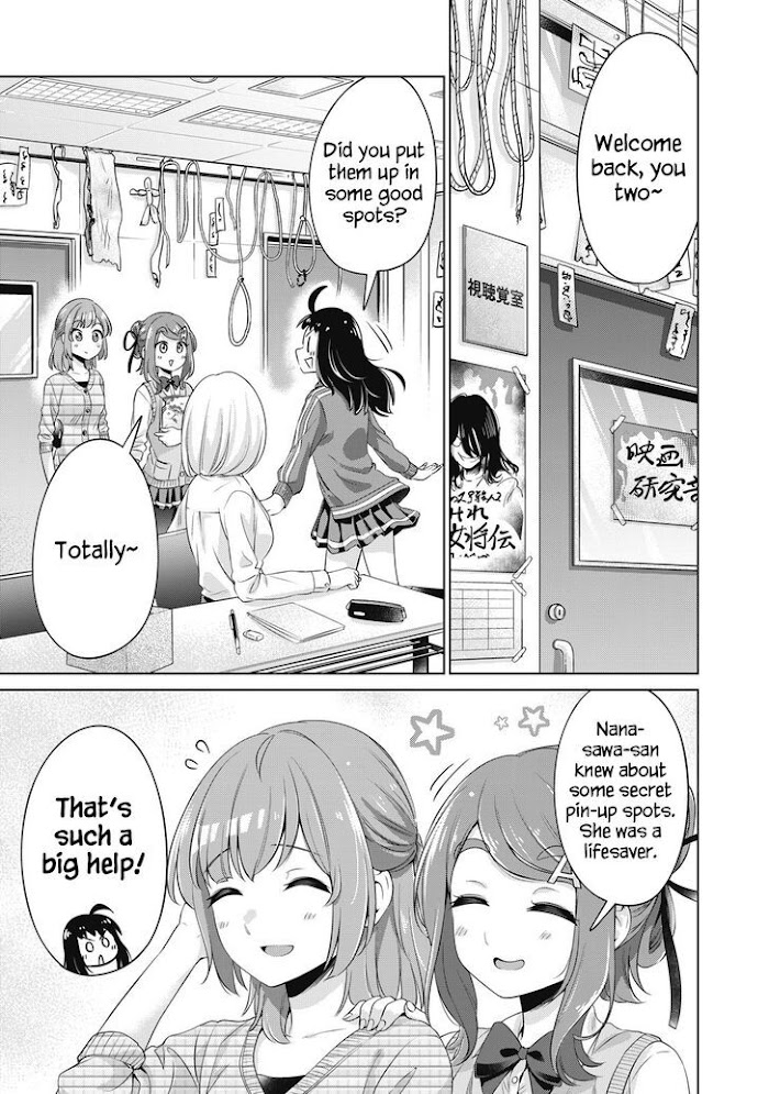 Toshishita No Senpai-Chan Ni Wa, Maketakunai. Chapter 24 #17