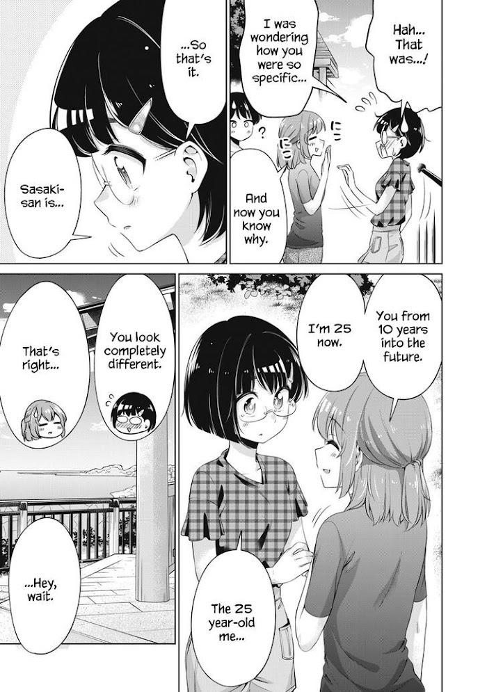 Toshishita No Senpai-Chan Ni Wa, Maketakunai. Chapter 20 #15