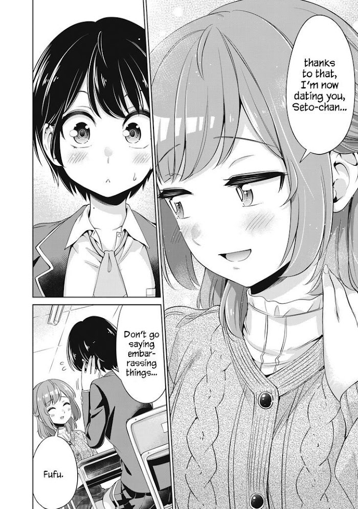 Toshishita No Senpai-Chan Ni Wa, Maketakunai. Chapter 21 #8