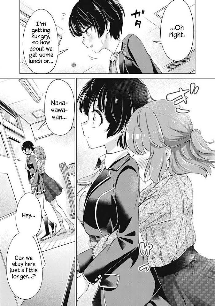 Toshishita No Senpai-Chan Ni Wa, Maketakunai. Chapter 21 #9