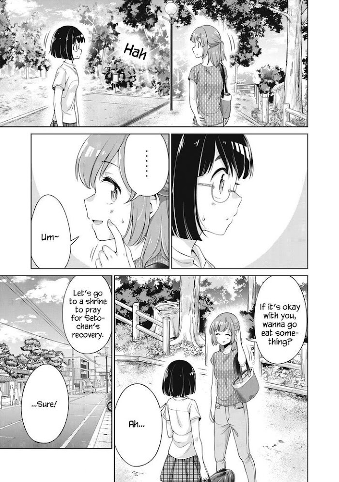 Toshishita No Senpai-Chan Ni Wa, Maketakunai. Chapter 17 #11