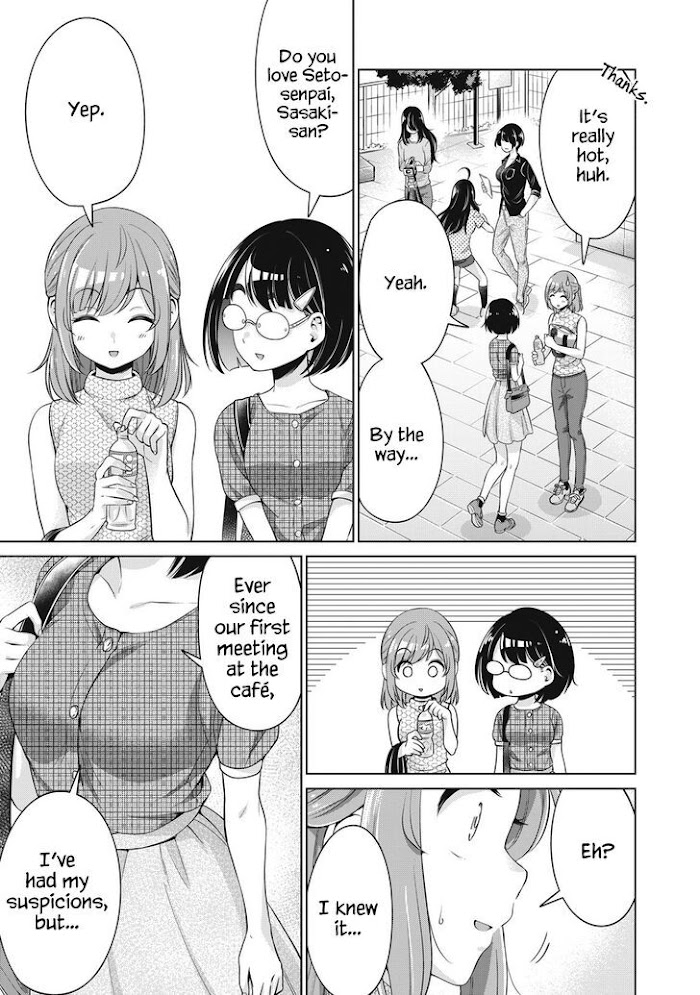 Toshishita No Senpai-Chan Ni Wa, Maketakunai. Chapter 15 #3