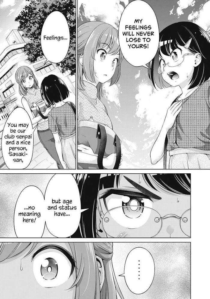 Toshishita No Senpai-Chan Ni Wa, Maketakunai. Chapter 15 #5