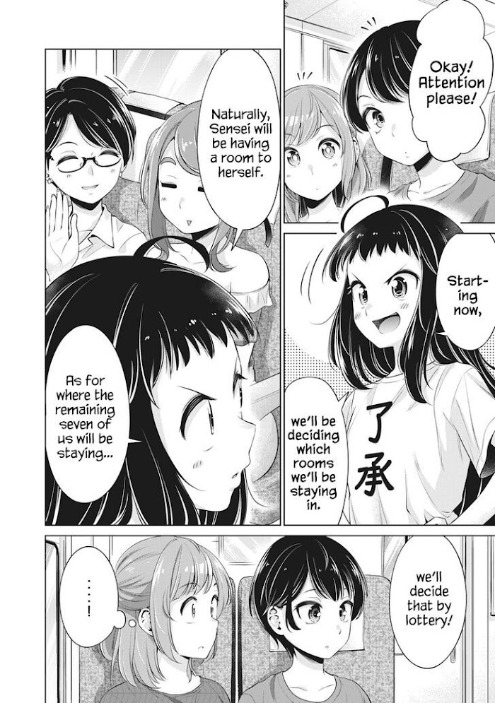 Toshishita No Senpai-Chan Ni Wa, Maketakunai. Chapter 13 #6