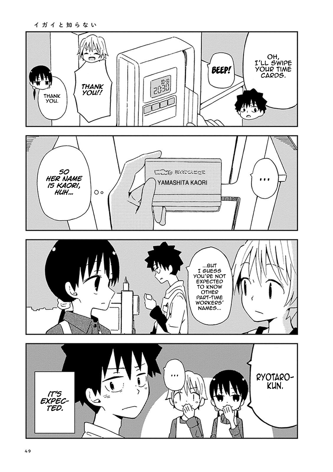 Toshishita No Senpai-Chan Ni Wa, Maketakunai. Chapter 4 #5