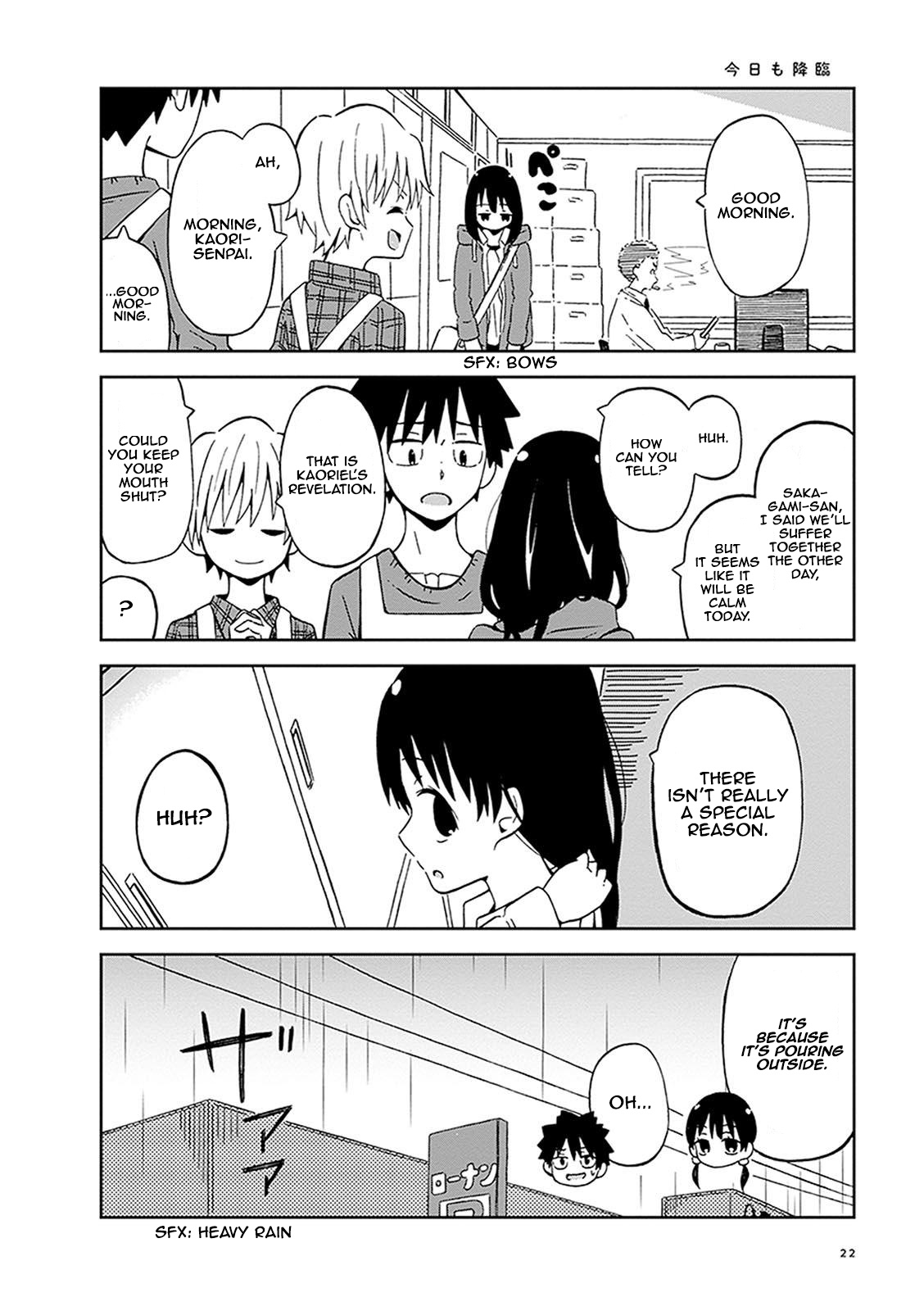 Toshishita No Senpai-Chan Ni Wa, Maketakunai. Chapter 2 #4