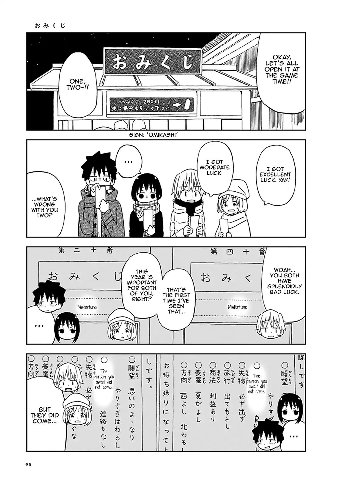 Toshishita No Senpai-Chan Ni Wa, Maketakunai. Chapter 0.8 #11