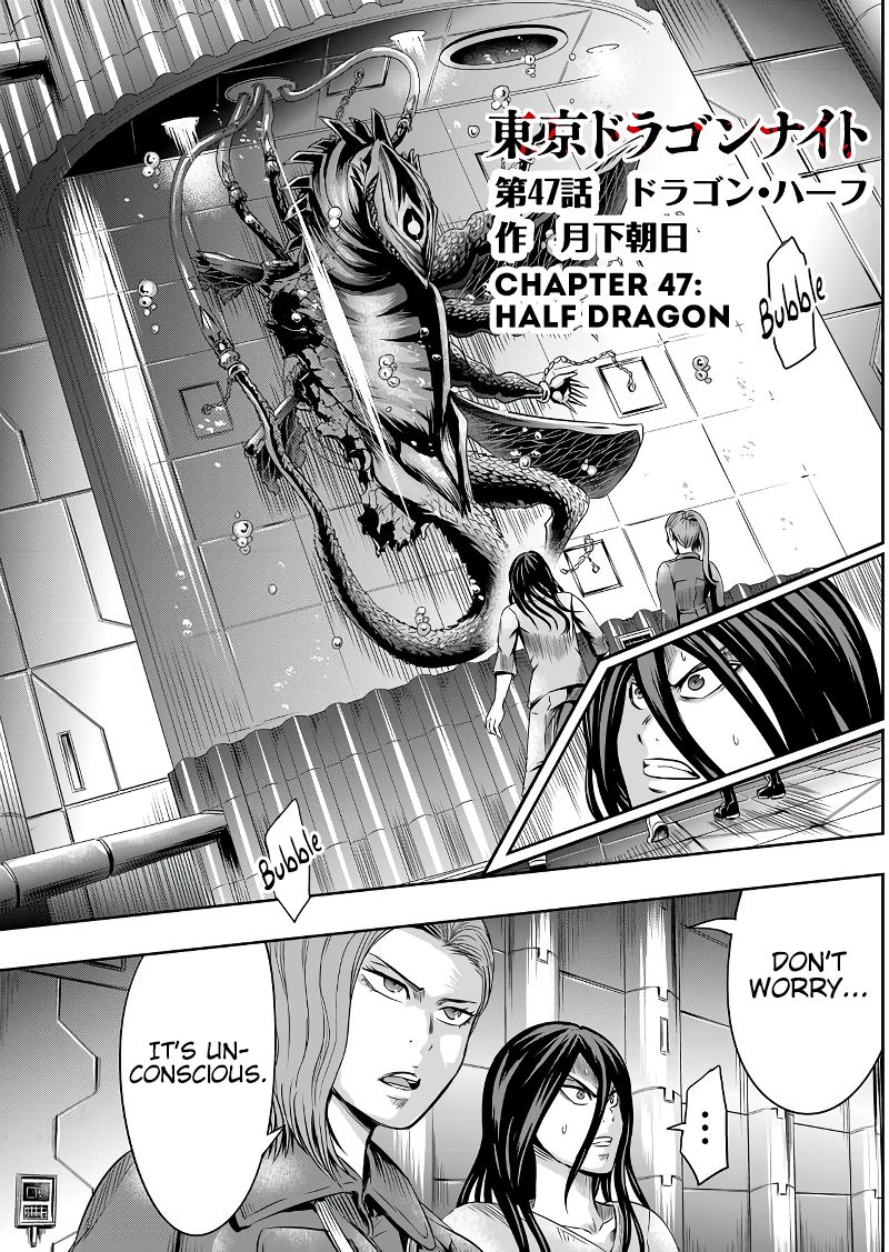 Tokyo Dragon Chapter 47 #2