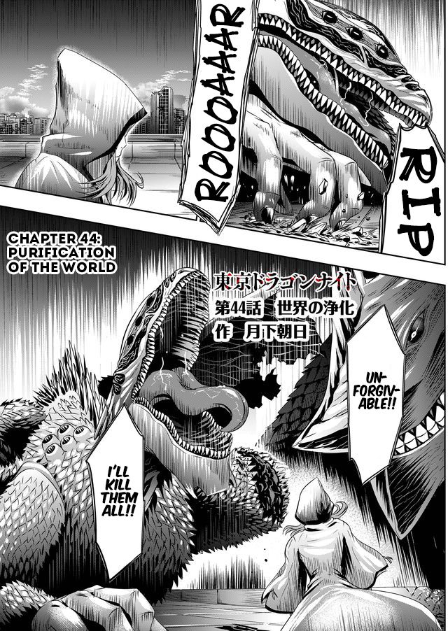 Tokyo Dragon Chapter 44 #2