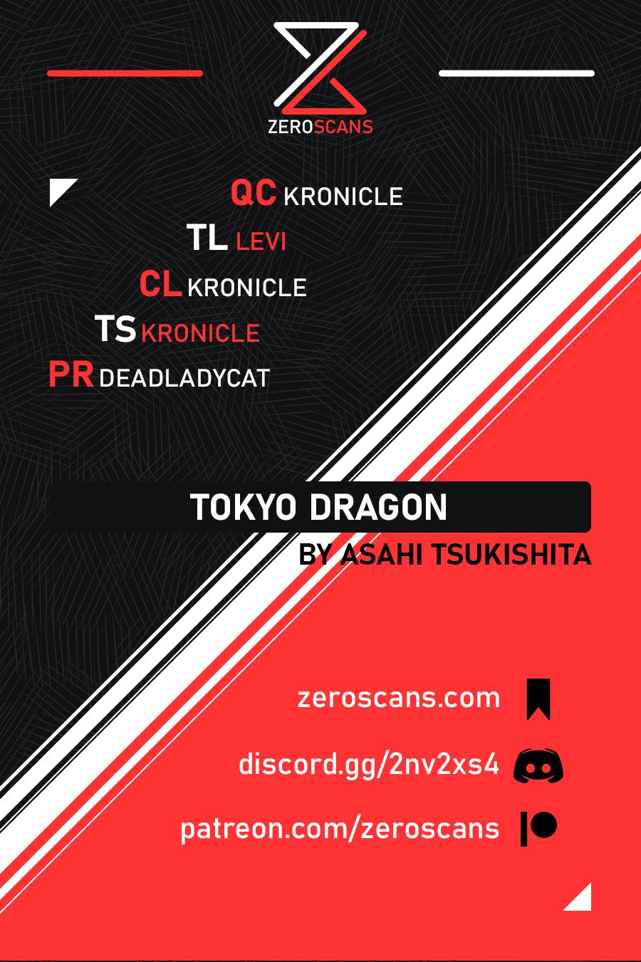 Tokyo Dragon Chapter 42 #1