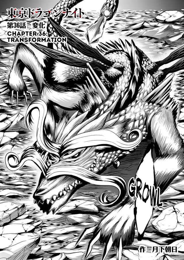 Tokyo Dragon Chapter 36 #4