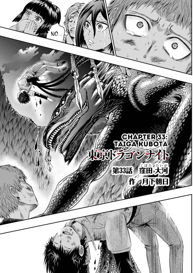 Tokyo Dragon Chapter 33 #2