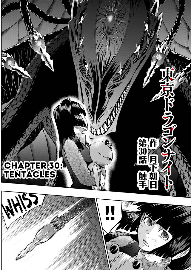 Tokyo Dragon Chapter 30 #3