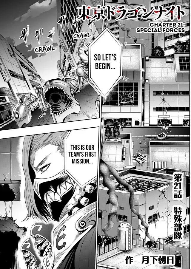 Tokyo Dragon Chapter 21 #2