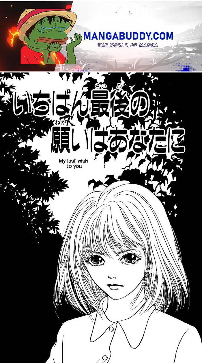 Shi To Kanojo To Boku Chapter 34.1 #1