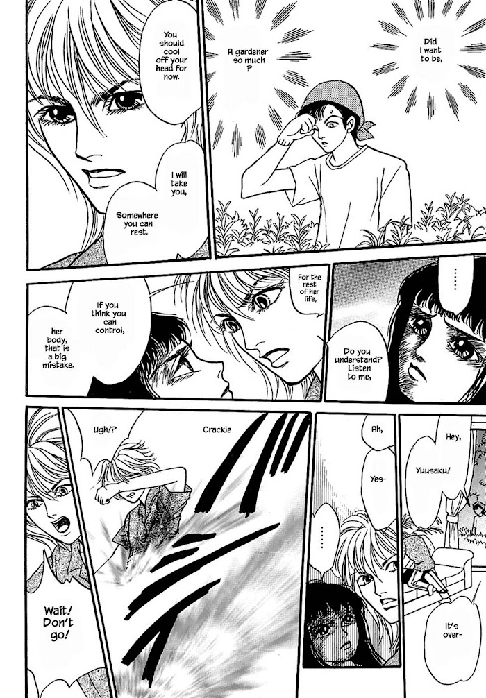 Shi To Kanojo To Boku Chapter 34.1 #20