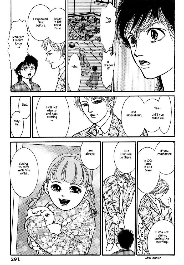 Shi To Kanojo To Boku Chapter 32.6 #4