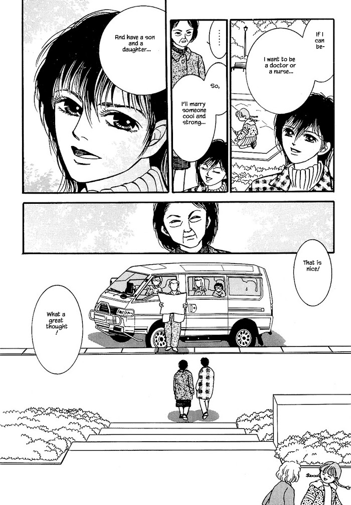 Shi To Kanojo To Boku Chapter 32.6 #7