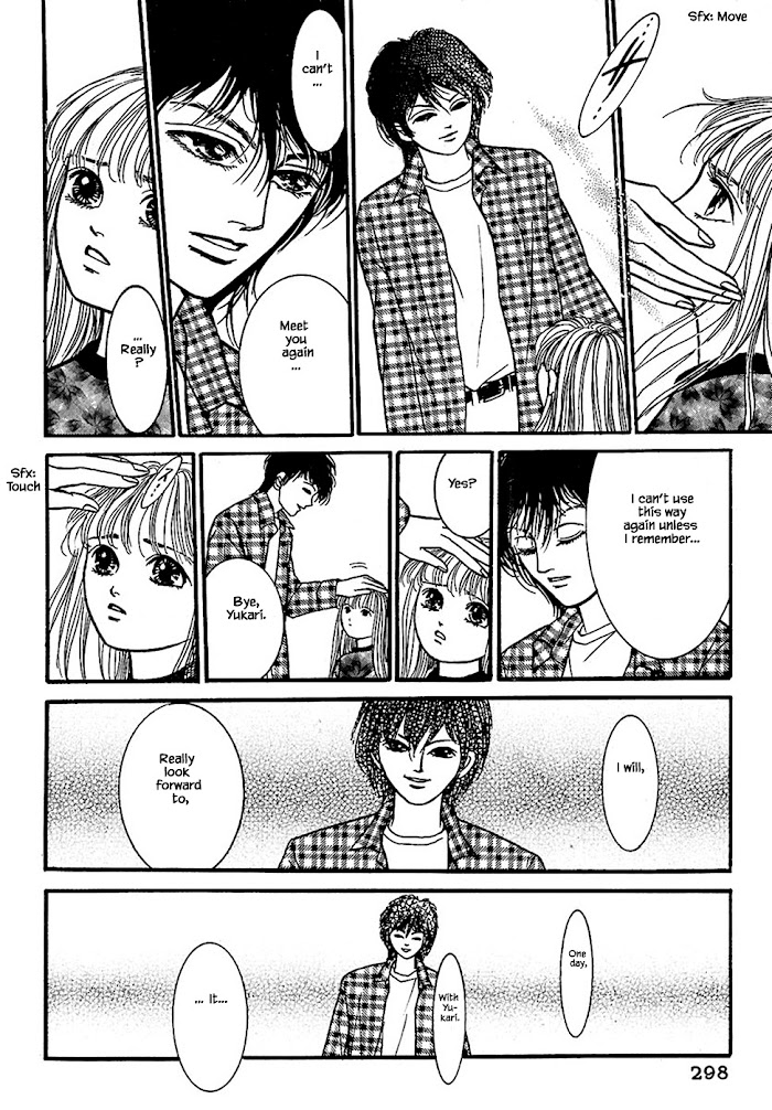 Shi To Kanojo To Boku Chapter 32.6 #11