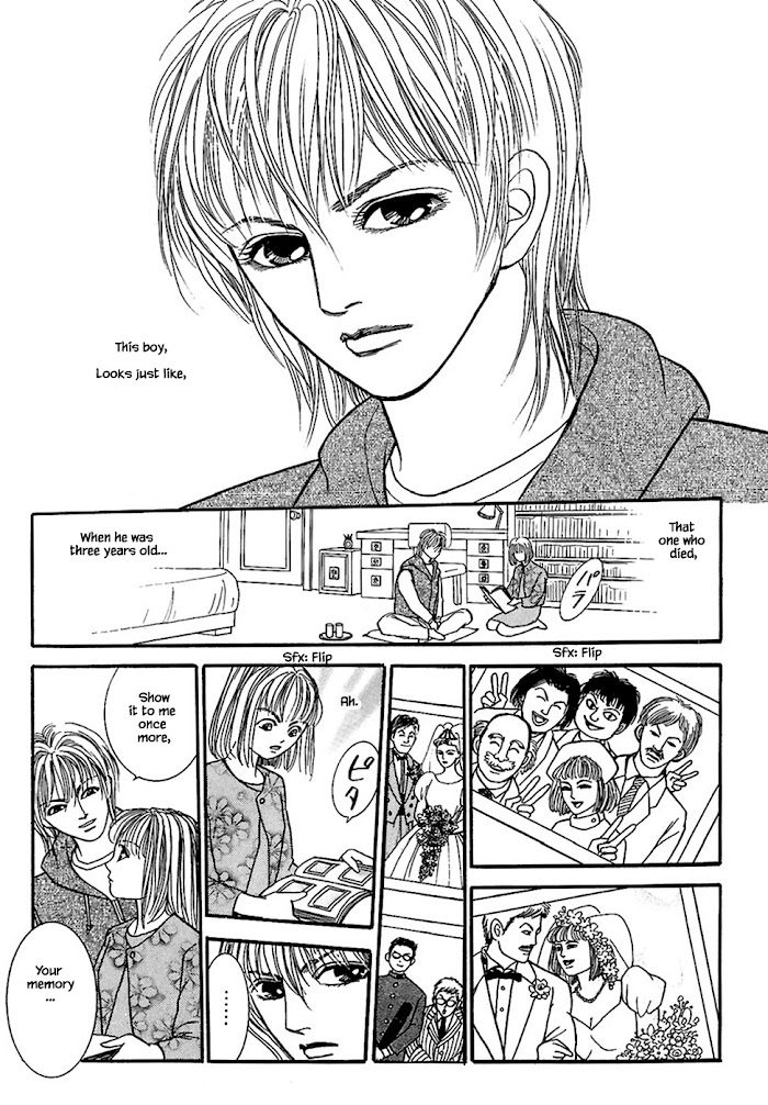 Shi To Kanojo To Boku Chapter 32.6 #16