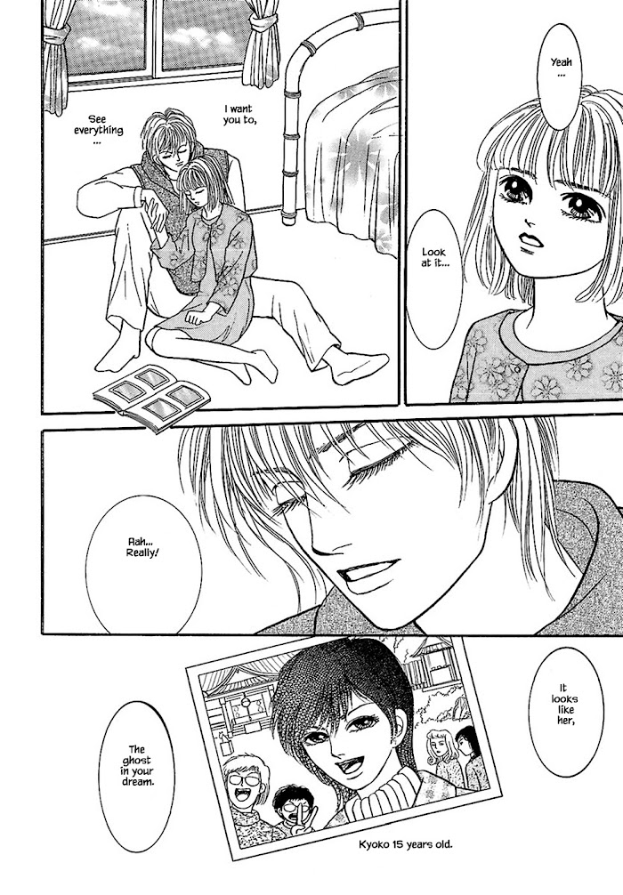 Shi To Kanojo To Boku Chapter 32.6 #17